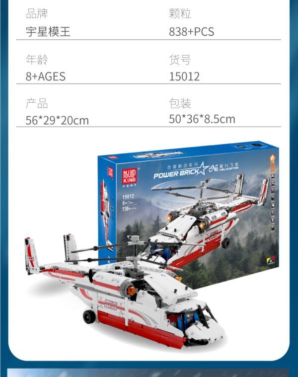 AVION CON CONTROL REMOTO DUAL 15012 - Imagen 5