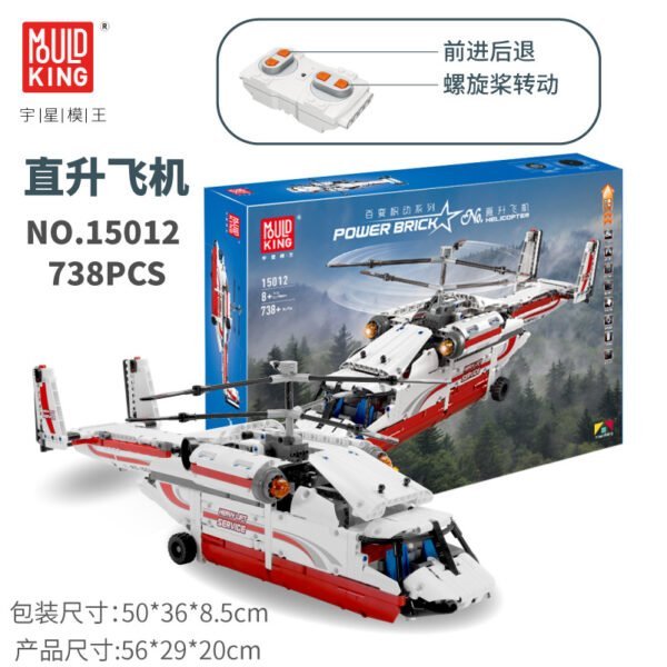AVION CON CONTROL REMOTO DUAL 15012 - Imagen 2